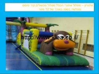 אטרקציות לבר מצווה ירושלים והסביבה