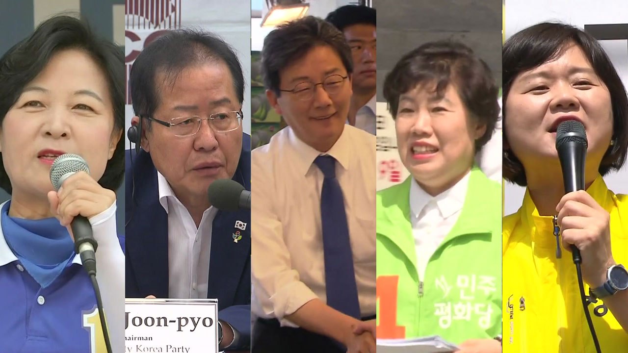 내일부터 사전투표...여야 모두 "투표율 높여라" / YTN