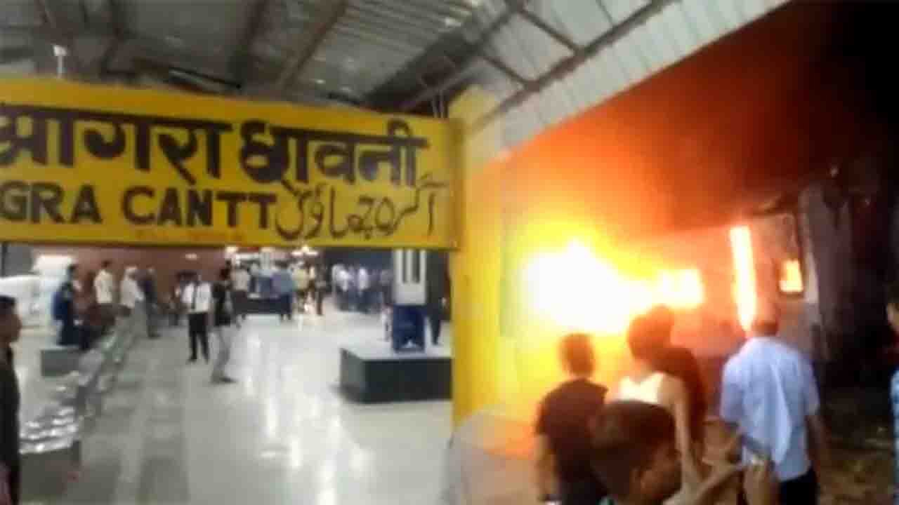 Indian Railways train catches fire at Agra Cantt Railway Station, Watch Video | Oneindia News