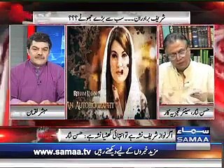 Hassan Nisar Badly Expose Reham Khan In Live Show Badly Expose Reham Khan In Live Show