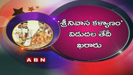 Nithin Srinivasa Kalyanam Release Date fixed