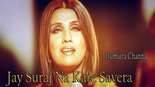 Jay Suraj Na Kare Savera | Humaira Channa | Live Show | Virsa Heritage Revived