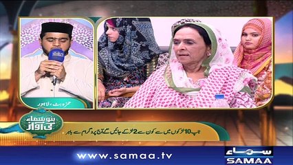 “Hamza Butt” | Top 10 - ID 07 | Bano Samaa Ki Awaz | SAMAA TV | 07 June 2018