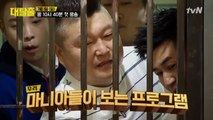 강호동 X 지니어스PD, 조합부터 대유잼