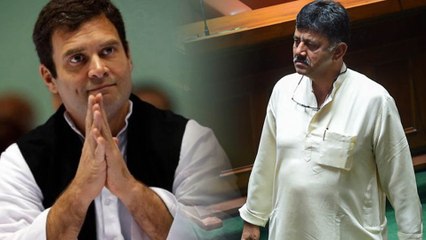 ಡಿ ಕೆ ಶಿವಕುಮಾರ್ ರನ್ನ ಕೂಲ್ ಮಾಡಿ ಮೊದಲ ಯುದ್ಧದಲ್ಲಿ ಗೆದ್ದ ರಾಹುಲ್ ಗಾಂಧಿ  | Oneindia Kannada