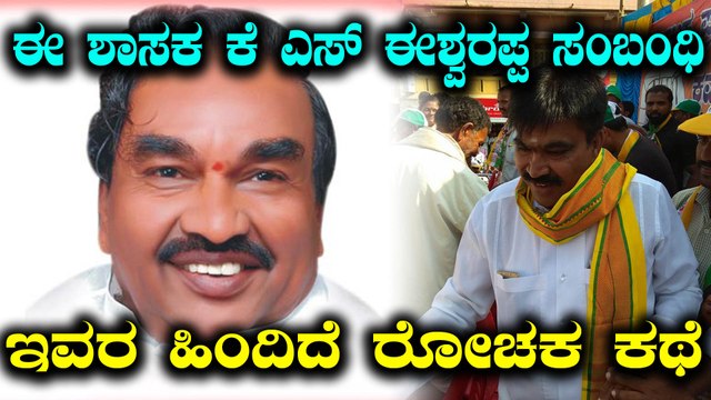 ರಾಣೆಬೆನ್ನೂರು ಕ್ಷೇತ್ರದ ಶಾಸಕ ಆರ್ ಶಂಕರ್ ಕುಮಾರಣ್ಣನ ಸಂಪುಟಕ್ಕೆ ಸೇರ್ಪಡೆ | Oneindia Kannada