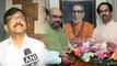 Amit Shah को Uddhav Thackeray का झटका,Shiv Sena अकेले लड़ेगी 2019 Lok Sabha Election |वनइंडिया हिंदी
