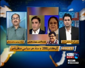 Issues- Naseer Gopang- 6th June 2018