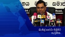 Basil Rajapaksa / බැසිල් ගෝඨා එලිපිට ගැටුමක.