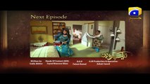 Naik Parveen - Episode 40 Teaser _ HAR PAL GEO_HD