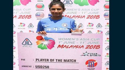 Mithali Raj insulted by ICC, gets USD 250 as player of the match | वनइंडिया हिन्दी