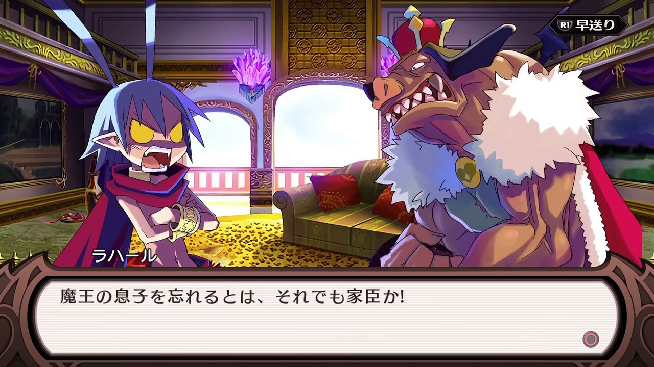 Disgaea Refine - Trailer #2