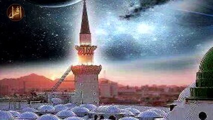 Kitna Haseen Hai | Qari Mahmood ul Hassan Attari | Naat