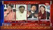 Mind Your Language, You Should Apologize- Hot Debate Between Mian Ateeq And Naz Baloch