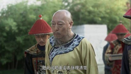 Thương Gia Kỳ Tài Tập 19 (Lồng Tiếng) - Phim Hoa Ngữ