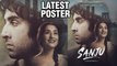SANJU Latest Poster Out | Ranbir Kapoor's Drug Phase | Manisha Koirala As Nargis Dutt