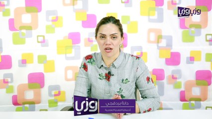 فاتح شهية للأطفال