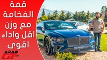 Bentley Continental GT 2019 بنتلي كونتيننتال جي تي