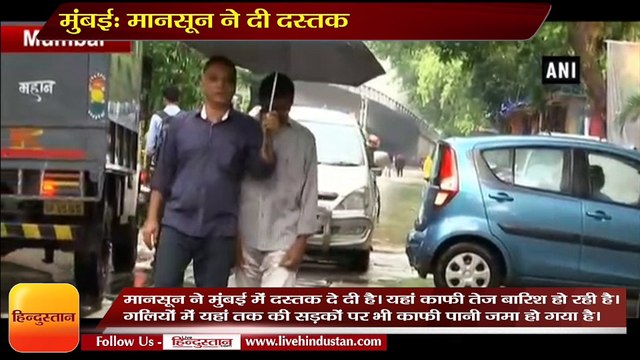 Monsoon in maharashtra heavy rain in Mumbai water logging flight divert