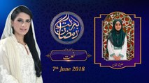 (2/6) Naat | 22nd  Roza | Honahar Ramzan