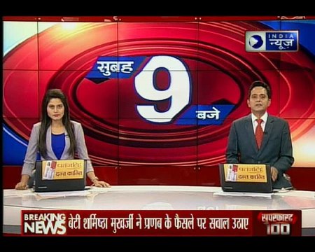 पूर्व राष्ट्रपति प्रणब मुखर्जी आज नागपुर में RSS के कार्यक्रम में होंगे शामिल