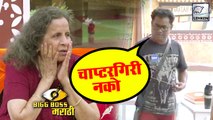 Nandkishor Targets Usha Nadkarni | Marathi bigg boss