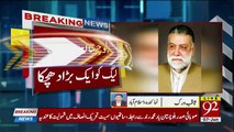 Ex-premier Mir Zafarullah Khan Jamali decides to join PTI