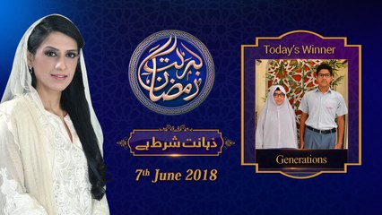 (4/6) Zahanat | 22nd  Roza | Honahar Ramzan