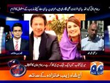 What Is In Imran Khan's Lost Blackberry Mobile Murtaza Ali Shah Tells Few Things