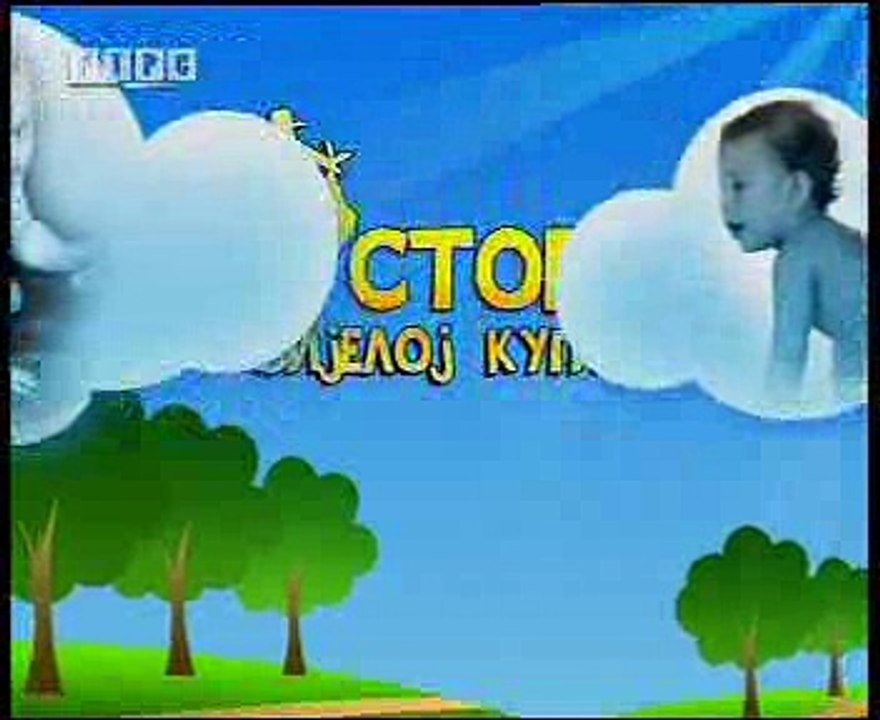 Стоп бијелој куги 20.03.2009. / РТРС / Mb7Yazp2z1y