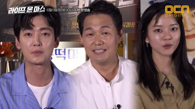 [시청률 공약] 라온마 시청률 5% 넘으면?! #환갑잔치 #토일_밤_본방사수♥