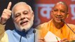 Yogi Adityanath ने PM Modi के Pradhan Mantri Awas Yojana की तारीफ में पढ़े कसीदे | वनइंडिया हिन्दी