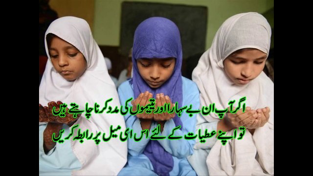 Surah Kausar Ka Wazifa | Surah Kosar Wazifa | Wazifa For Hajat | Ramzan 2018 | Ramzan ka Wazifa