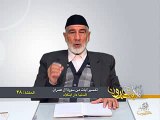 038- أفلا يتدبرون - آل عمران - الدنيا دار ابتلاء - د- عبد الله سلقيني