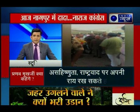 RSS के कार्यक्रम में प्रणब मुखर्जी महिलाओं-बच्चों के साथ हो रही हिंसा के बारे में बोल सकते है