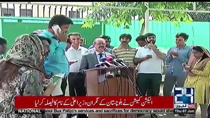 ECP appoints Allauddin Marri as caretaker CM Balochistan