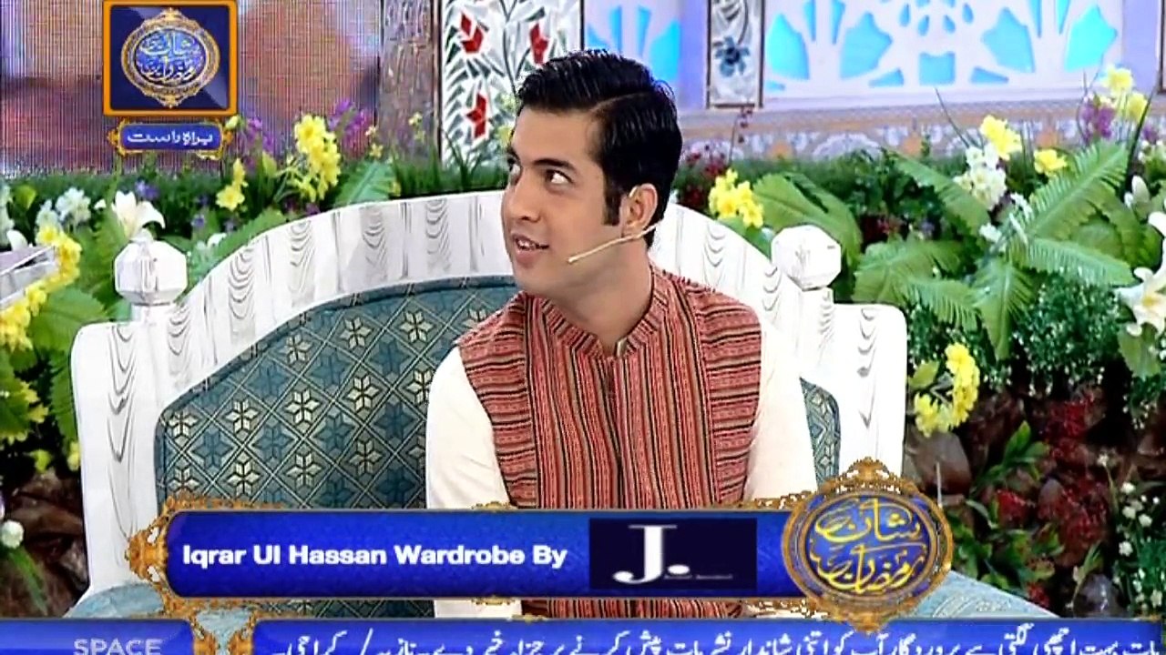Shan e Iftar – Segment – Shan e Sukhan - 7th June 2018