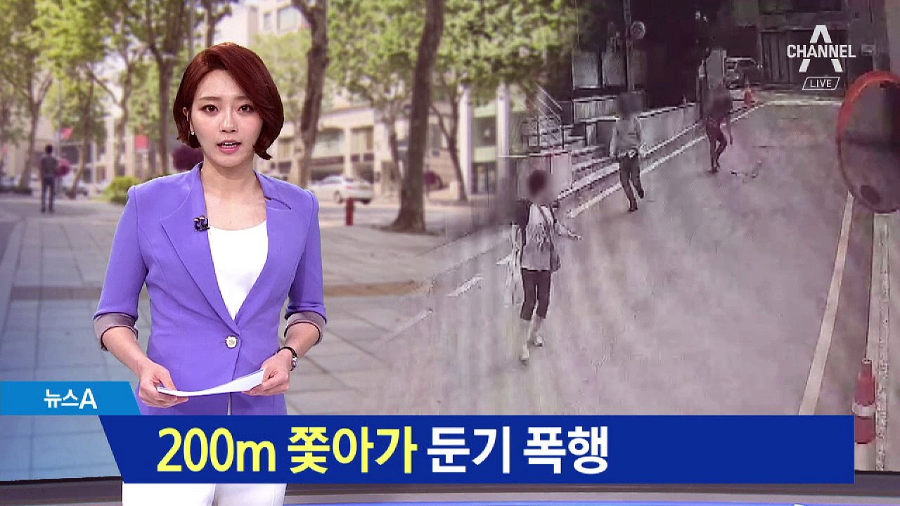 임대료 갈등에…세입자가 건물주 쫓아가 둔기 폭행