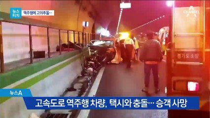 [뉴스터치]처벌 약해서? 음주운전 절반이 재범