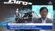 5초 안에 시속 100km…친환경차 ‘수입 vs 국산’ 격돌