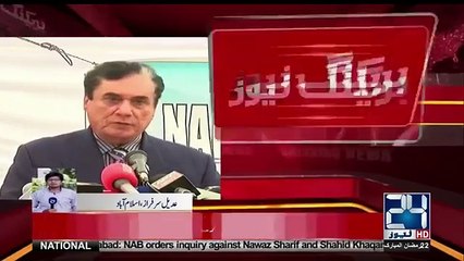 Chief Justice Verdict Over Removal Case of NAB Chairman