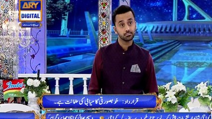 Shan e Iftar – Segment – Zawia – 7th June 2018