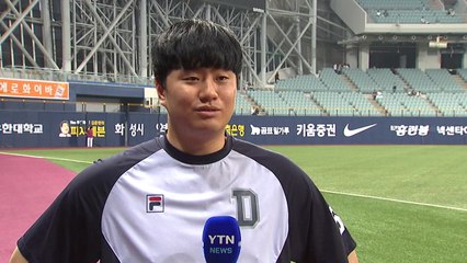 또 '승부조작' 검은 유혹 드러나...KBO "수사 의뢰" 긴급 진화 / YTN