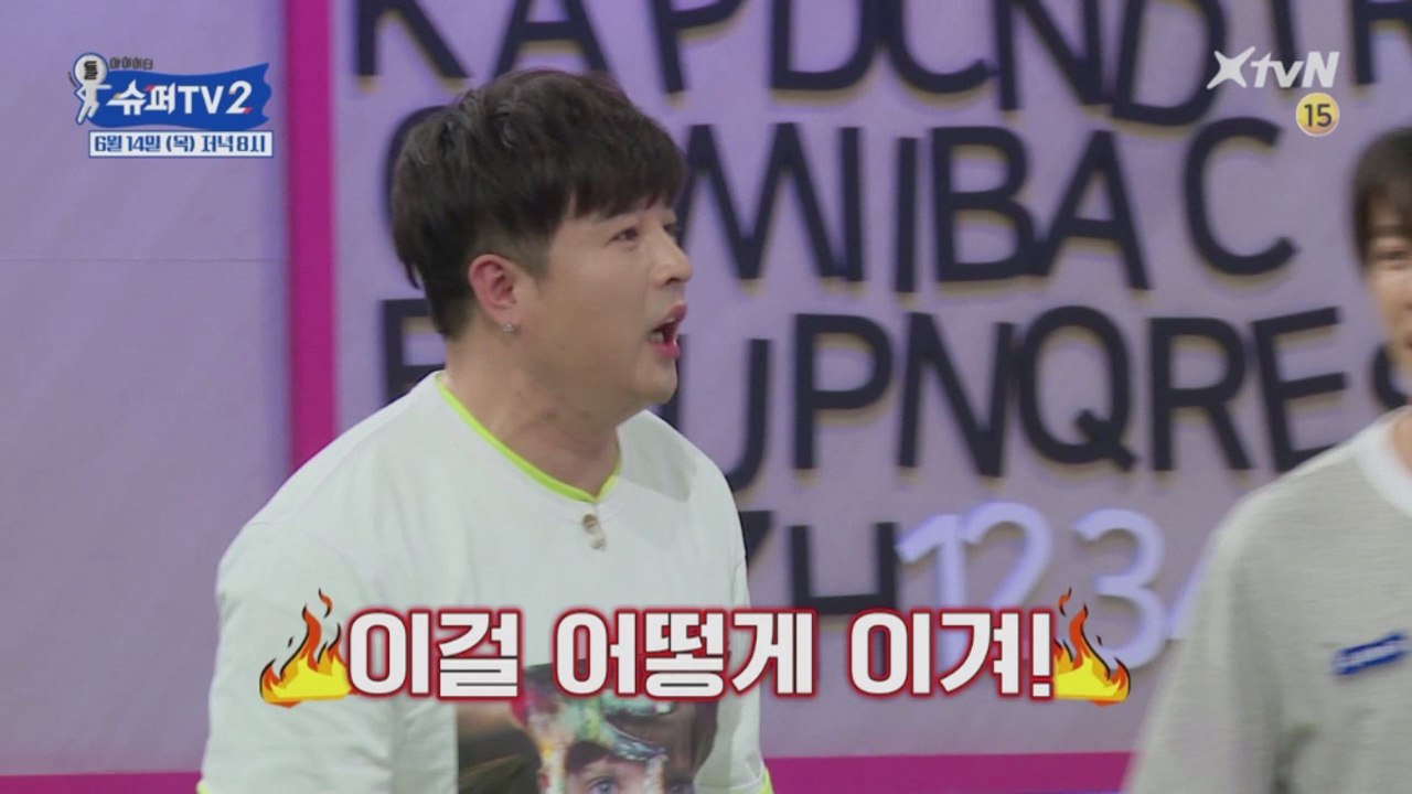 [2회 예고] 만만치 않은 상대와의 대결! 슈퍼주니어 VS 러블리즈