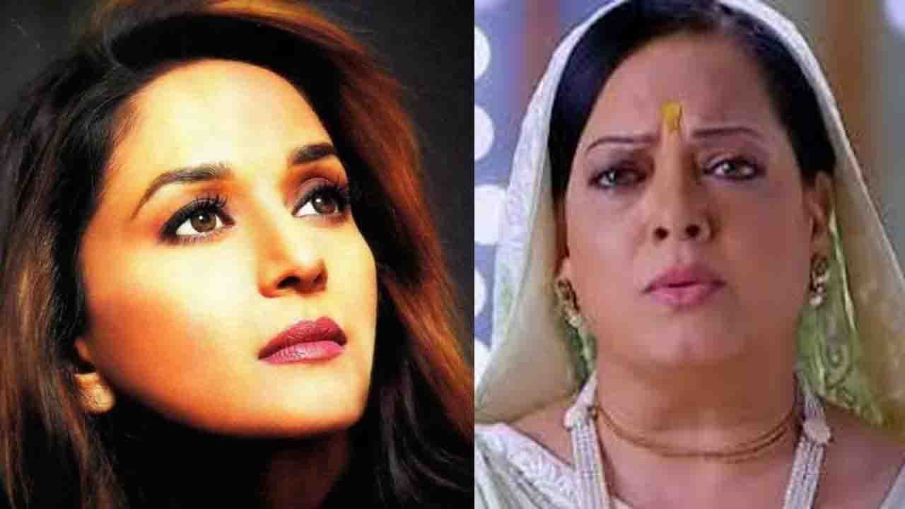 Madhuri Dixit becomes Trouble for this Television Actress; Here's Why | FilmiBeat