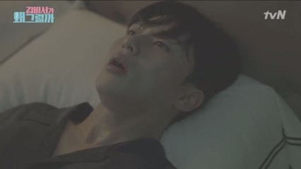 악몽에 시달린 영준에게 도착한 문자 (이태환_첫등..장?)