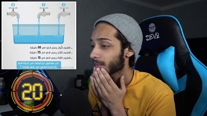 تحدي حل الالغاز الصعبه