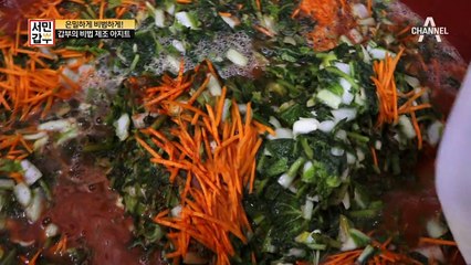 누나에게도 알려주지 않는 갑부의 비밀 국수 레시피!