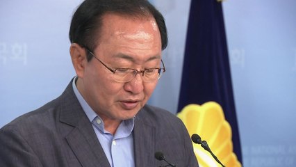 노회찬 "특수활동비 전액 반납"...'눈먼 돈' 이번엔 바뀔까? / YTN