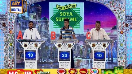 Shan e Iftar – Segment – Shan e Ilm - 7th June 2018